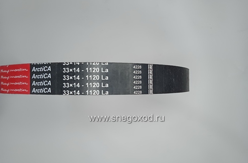 Ремень вариатора Ярославль 32 мм