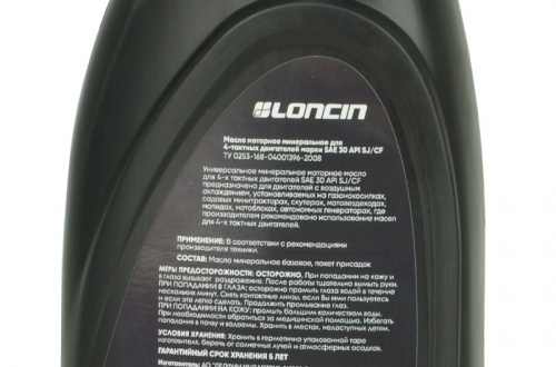 Масло моторное LONCIN 4Т SAE 30 API SJ/CF 1 л (минеральное)