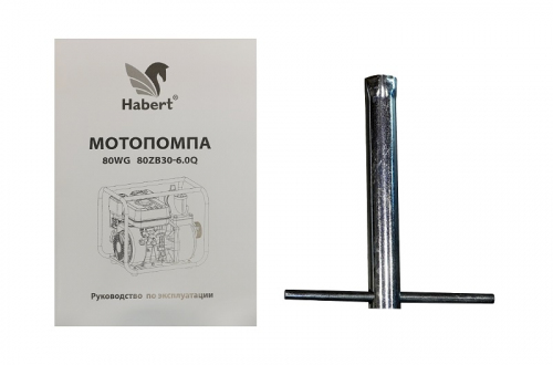 Habert Мотопомпа 80ZB30-6.0Q