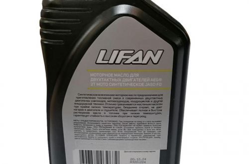 Масло LIFAN ULTRA  ARCTIC 2Т для 2-х тактных двигателей синтетическое API TC зеленое (для снегох) 1л