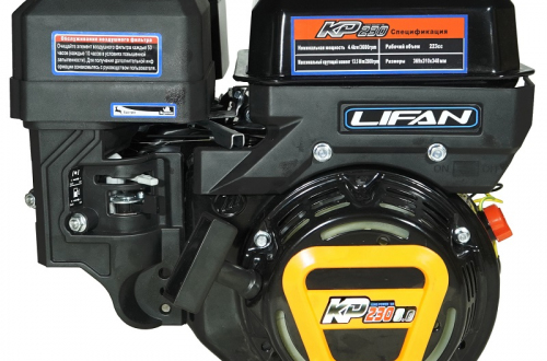 Двигатель Lifan KP230, вал ?19мм