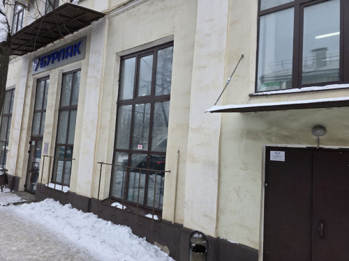 Главный офис